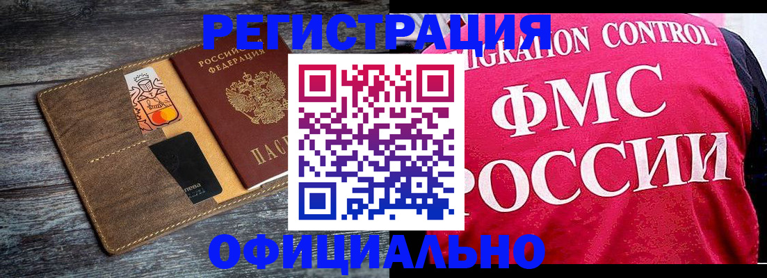 регистрация для дет. сада в Изобильном
