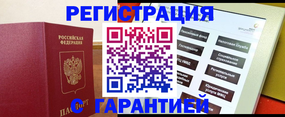 найти адрес прописки в Изобильном