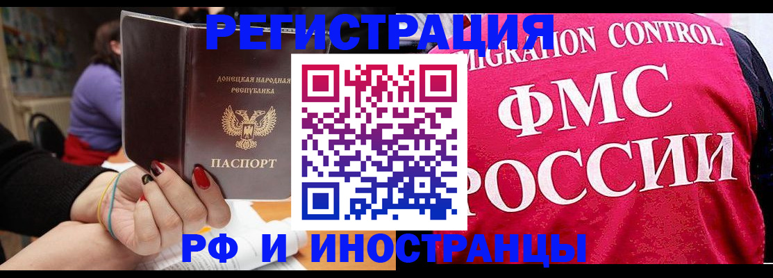 прописка паспорт в Изобильном