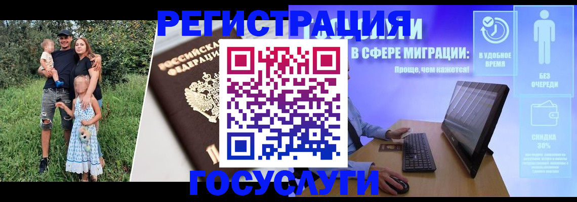 прописка паспорт в Изобильном
