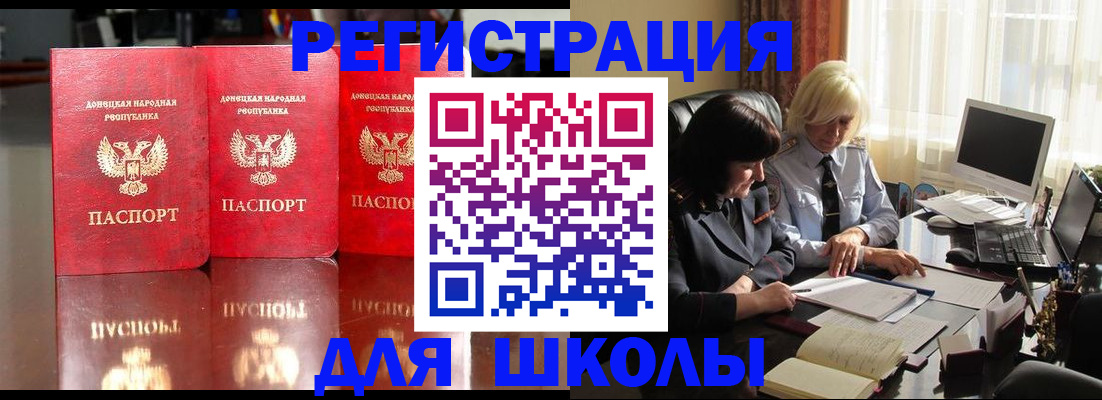 миграционный учет в Изобильном